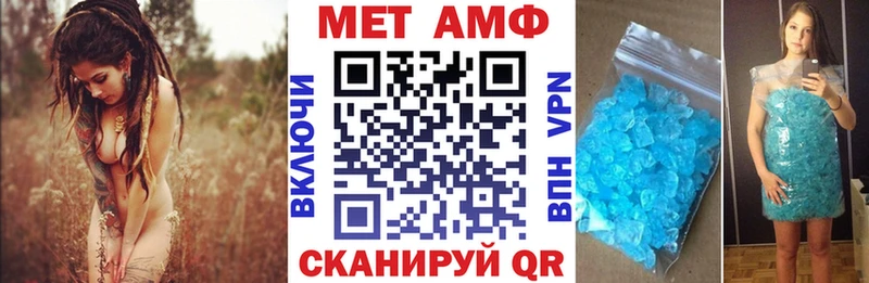 Amphetamine Розовый  Ленинск 