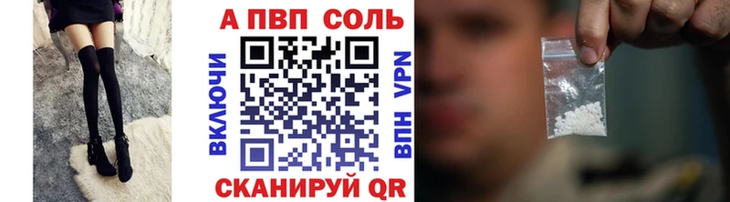omg онион Ленинск A PVP Crystall хочу наркоту