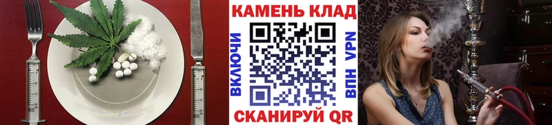 где найти наркотики  Ленинск  Печенье с ТГК конопля 