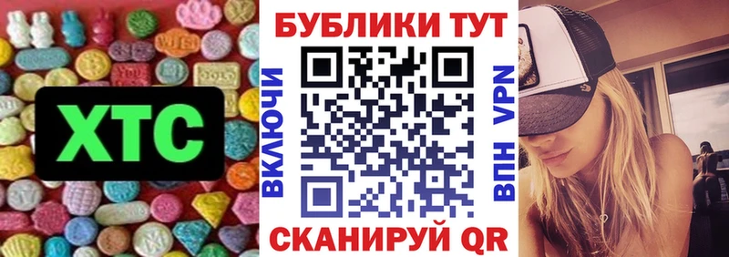 Ecstasy 300 mg  MEGA ONION  Ленинск 