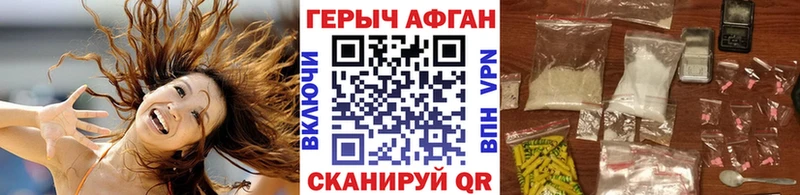 ГЕРОИН гречка KRAKEN вход Ленинск