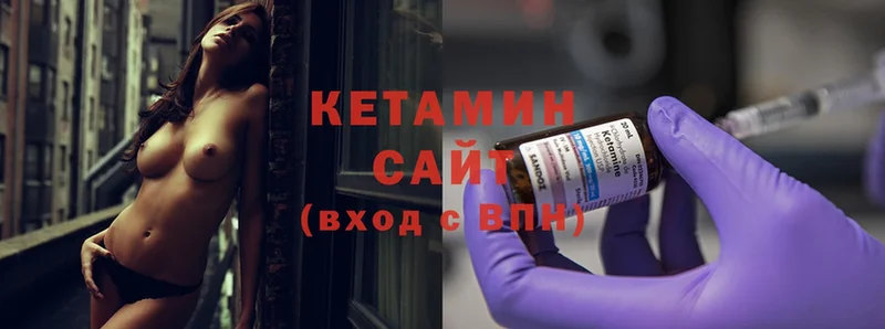 блэк спрут вход  Ленинск  КЕТАМИН ketamine  где купить наркотик 