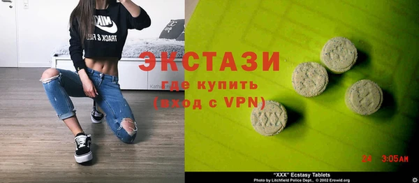 ГАЛЛЮЦИНОГЕННЫЕ ГРИБЫ Губаха