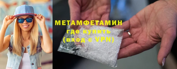 молекула духа Няндома