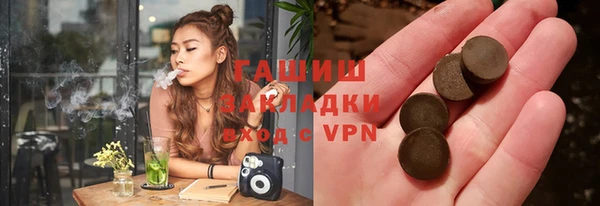ГАЛЛЮЦИНОГЕННЫЕ ГРИБЫ Губаха