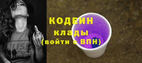 мяу мяу кристалл Нязепетровск