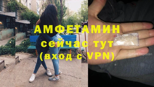 кристаллы Гвардейск