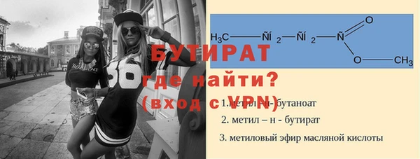 таблы Галич