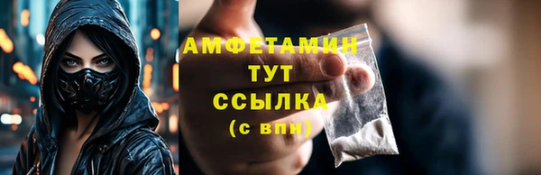 мяу мяу кристалл Нязепетровск