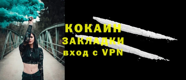 мяу мяу мука Грязовец