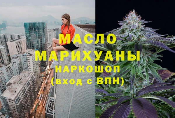 мяу мяу кристалл Нязепетровск