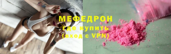 спайс Осташков