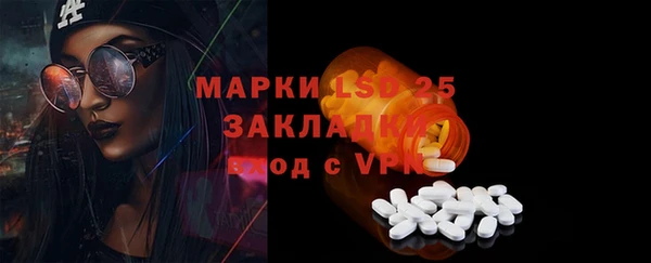 таблы Галич