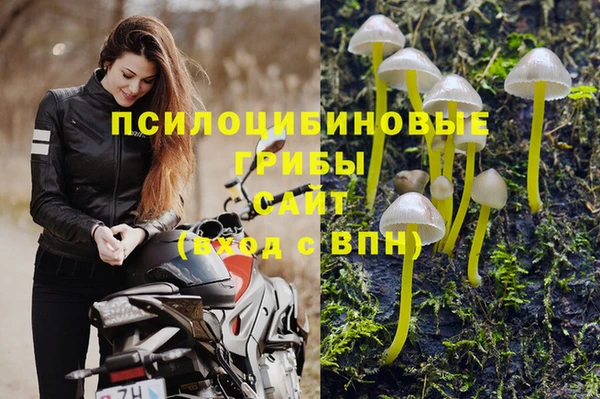 МДМА Нягань