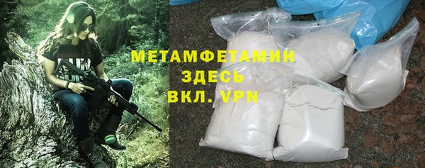 мяу мяу кристалл Нязепетровск