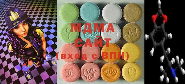 молекула духа Няндома