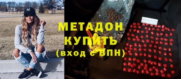 MDMA Новозыбков
