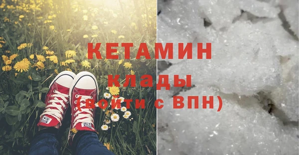 МДМА Нягань