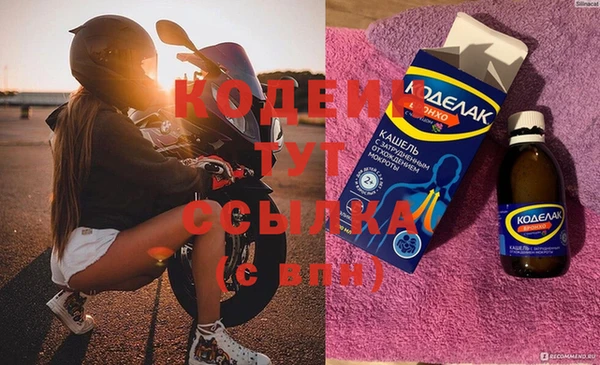 МДМА Нягань