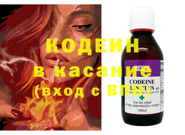скорость Грязи