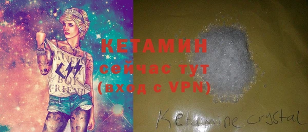 мет Новодвинск