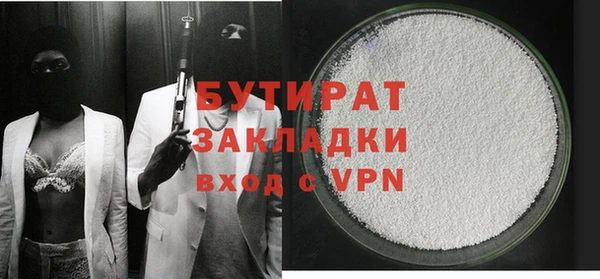 ГАЛЛЮЦИНОГЕННЫЕ ГРИБЫ Губаха