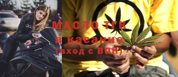 мяу мяу кристалл Нязепетровск