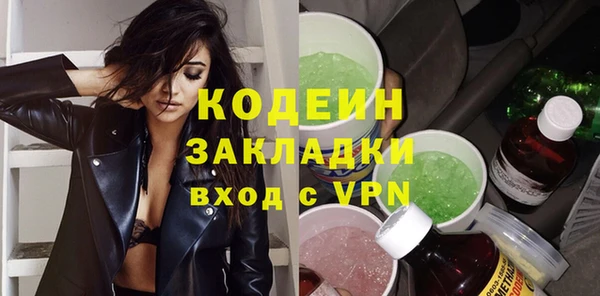 не бодяженный Осинники
