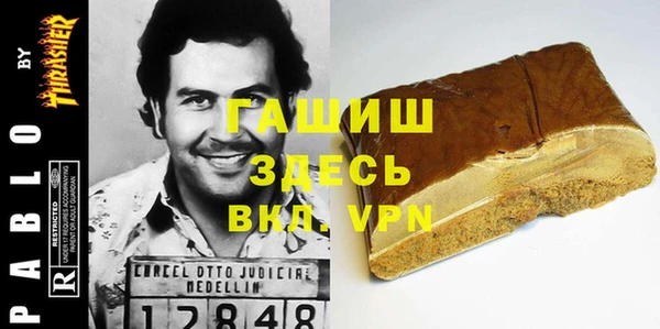 мяу мяу кристалл Нязепетровск