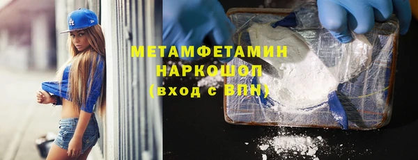 МДМА Нягань