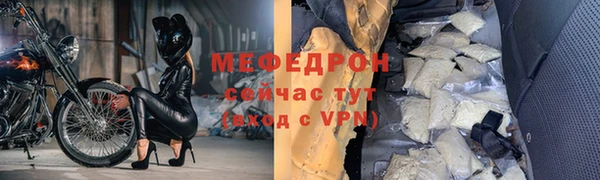 скорость Грязи