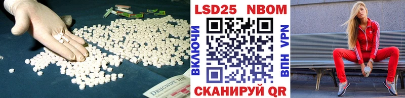 LSD-25 экстази ecstasy  купить наркоту  Ленинск 
