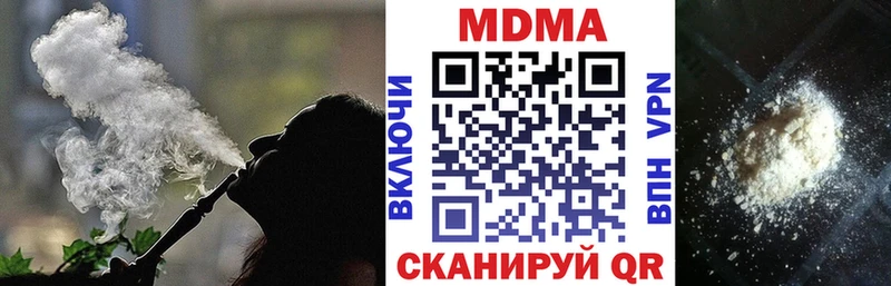 МДМА VHQ  Ленинск 