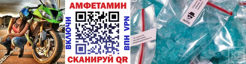 где купить наркоту Ленинск МЕТАМФЕТАМИН винт