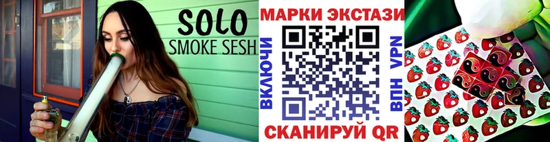 Марки NBOMe 1,5мг  hydra сайт  Ленинск  darknet состав  где найти  