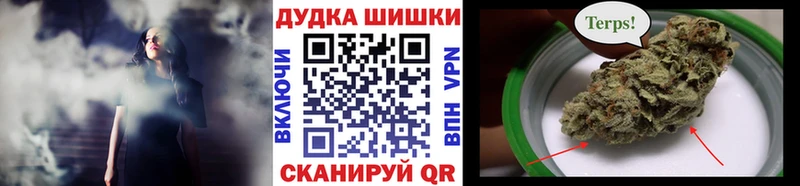 Марихуана AK-47  наркошоп  Ленинск 